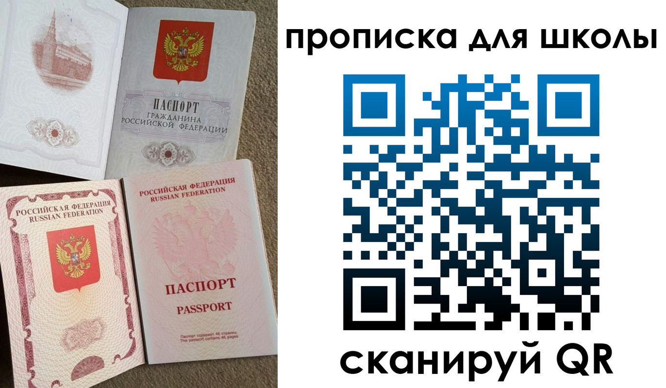 временная регистрация в квартире в Елизово
